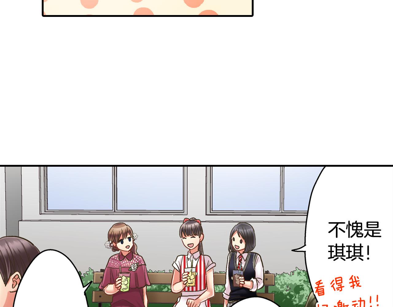 第145话 多陪陪你(1/2)-第30话