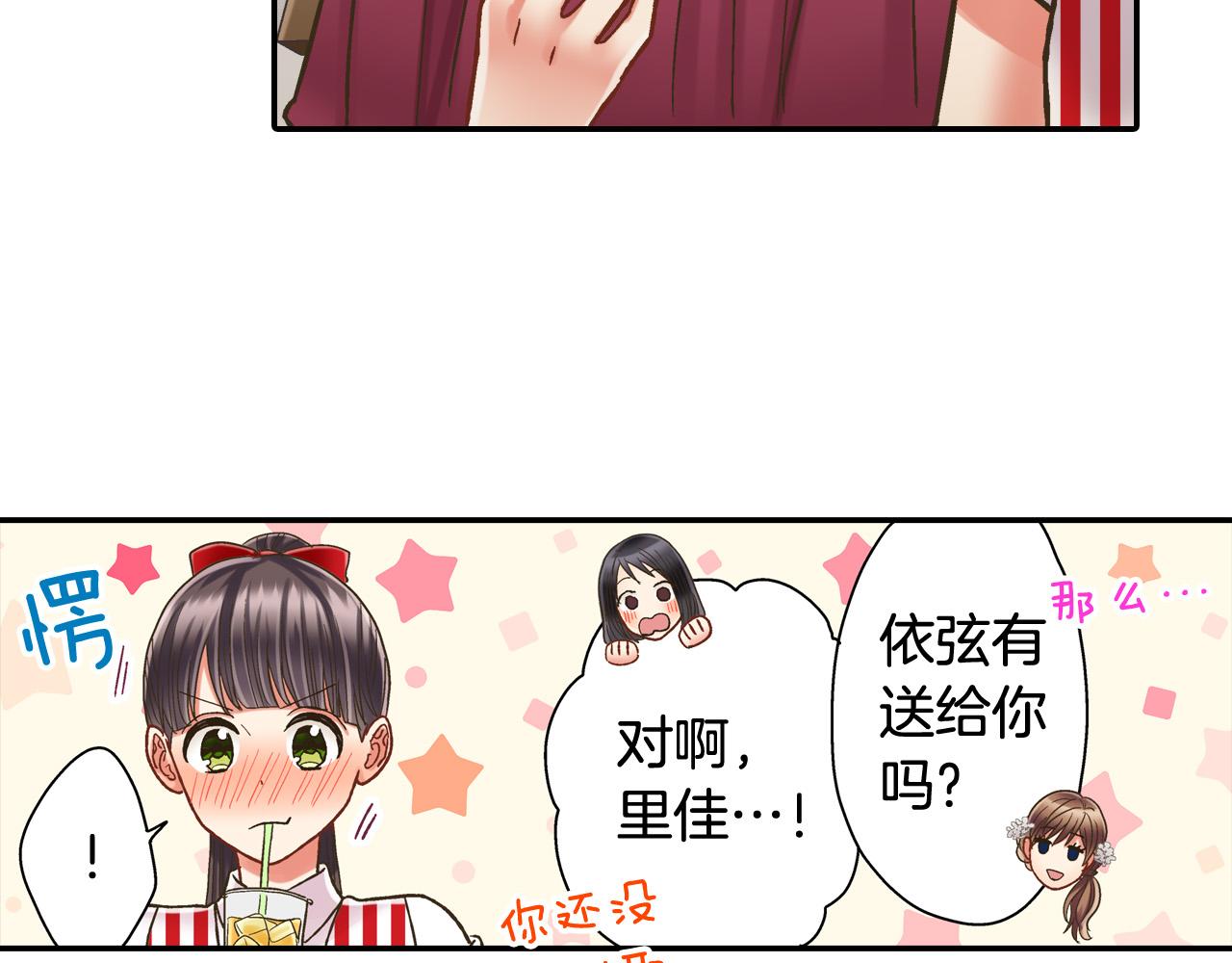 第145话 多陪陪你(1/2)-第30话
