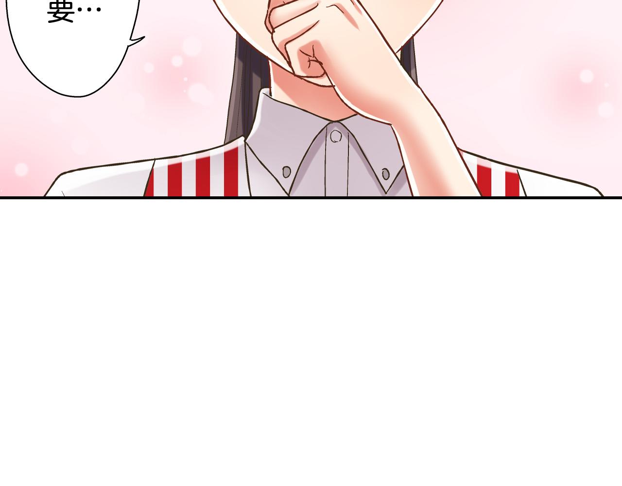 第145话 多陪陪你(1/2)-第30话