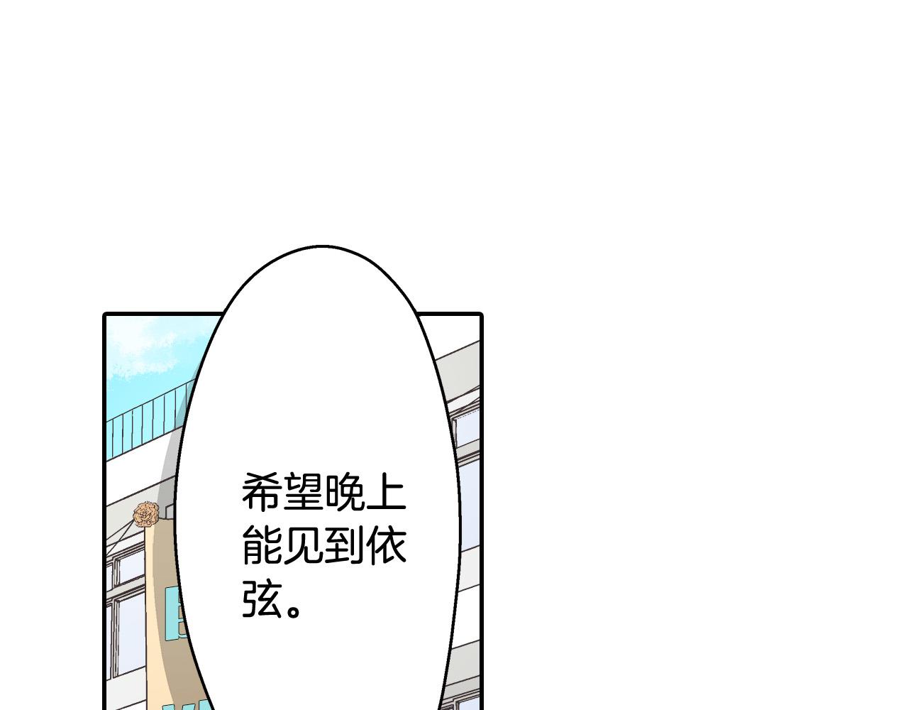 第145话 多陪陪你(1/2)-第30话