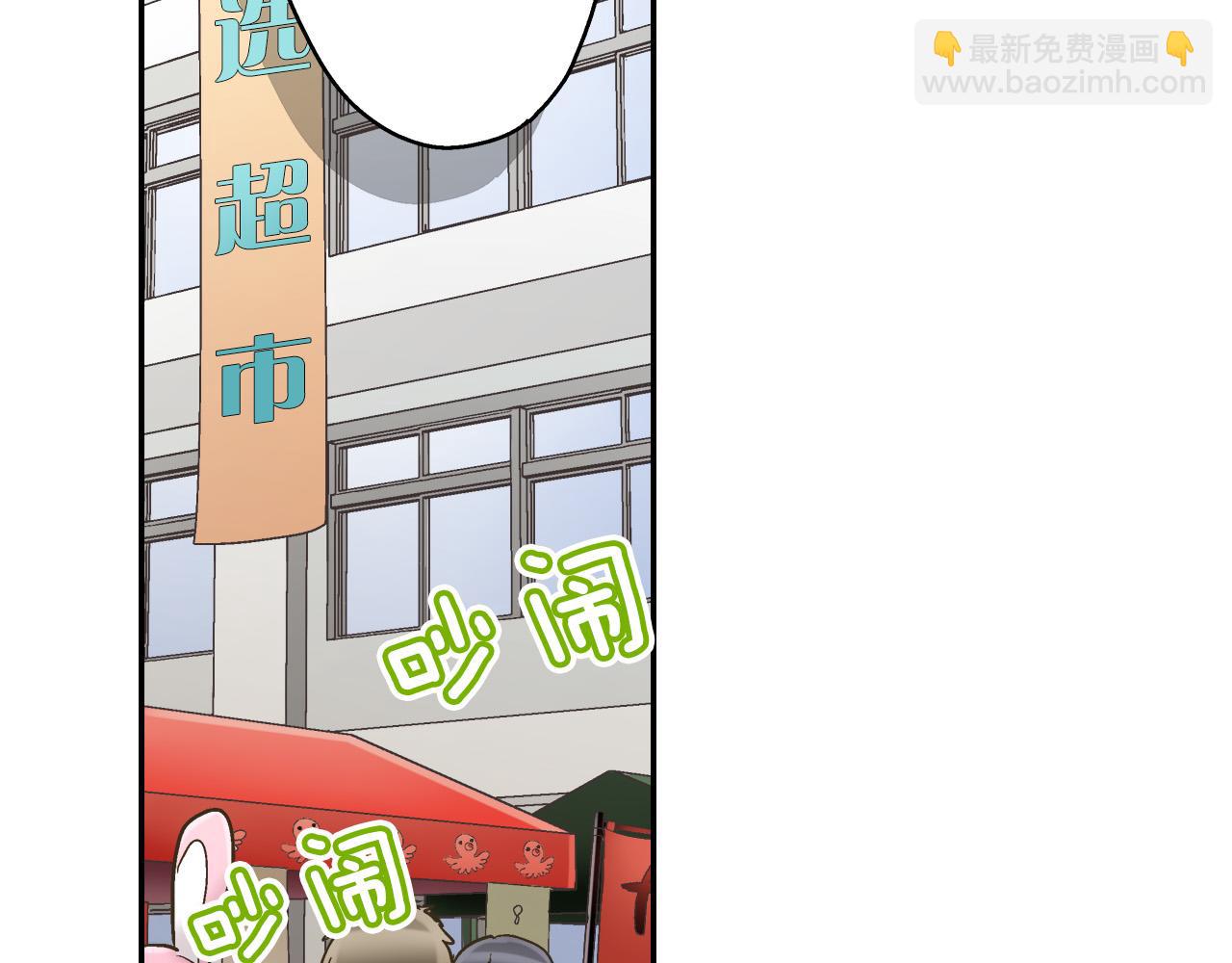 第145话 多陪陪你(1/2)-第30话