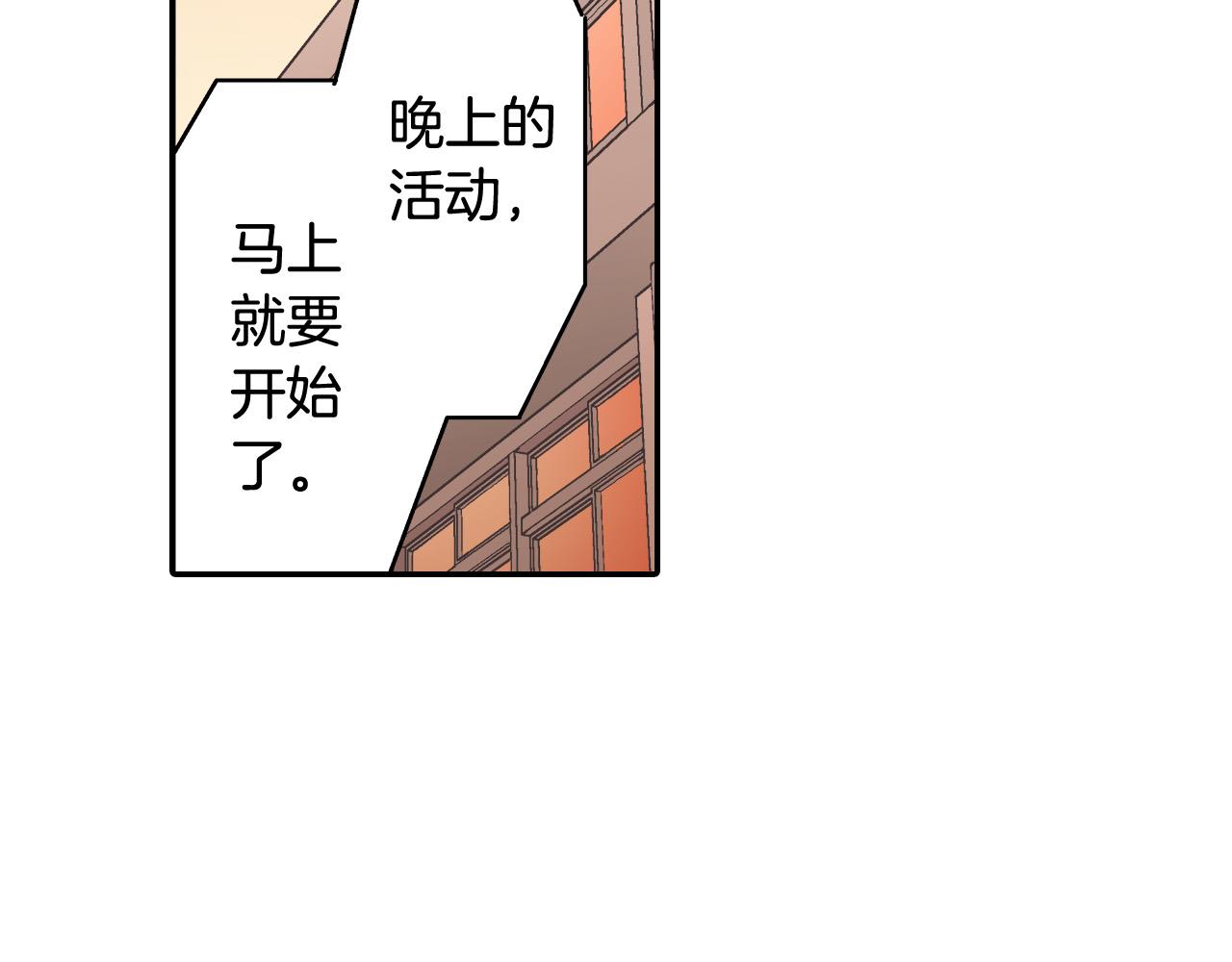 第145话 多陪陪你(1/2)-第30话