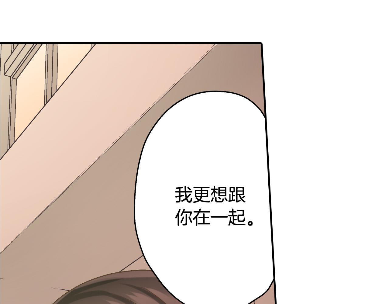 第145话 多陪陪你(1/2)-第30话