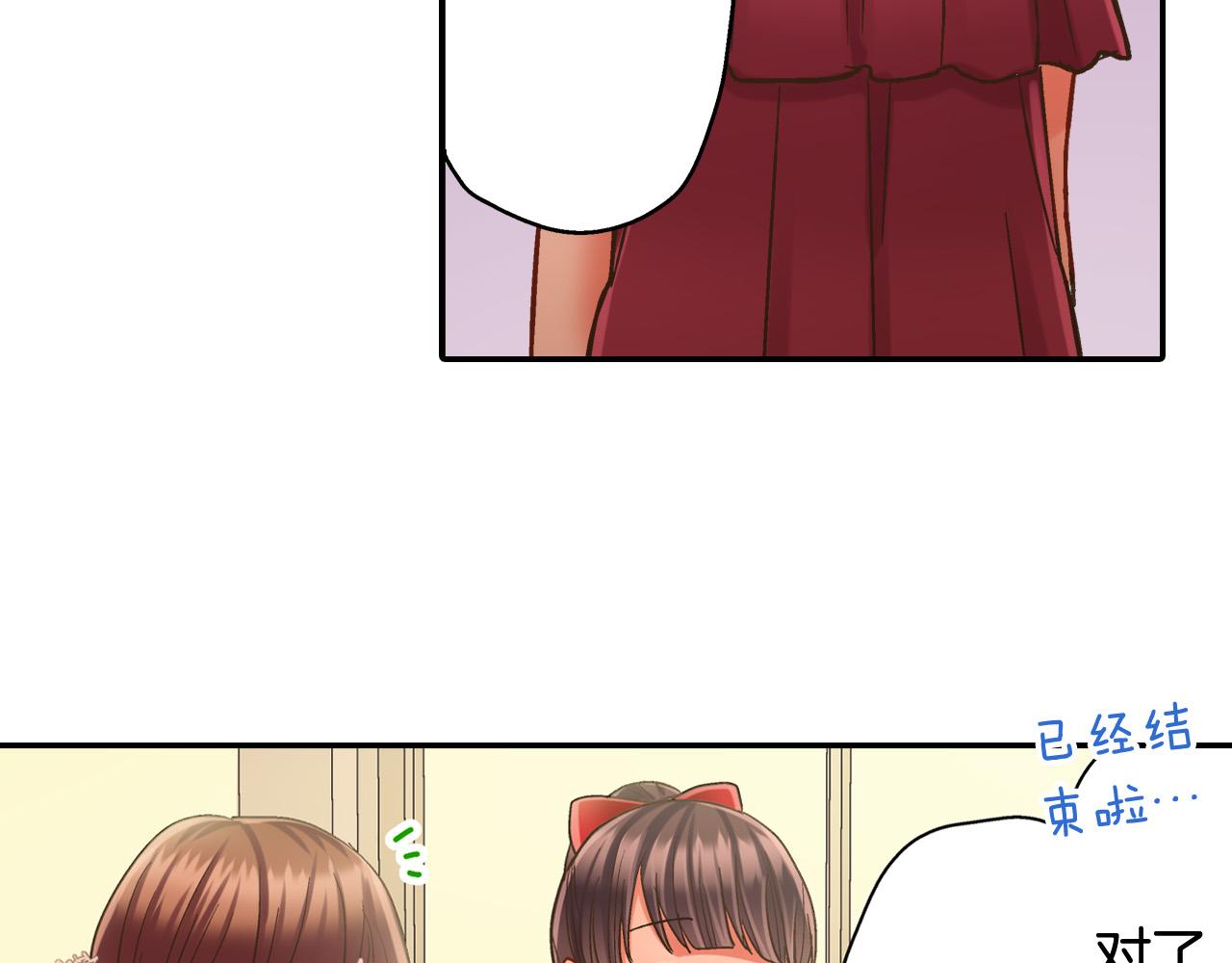 第145话 多陪陪你(1/2)-第30话