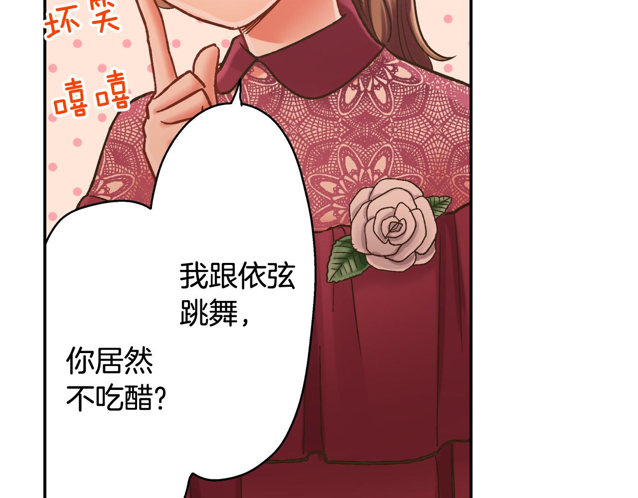 第145话 多陪陪你(1/2)-第30话