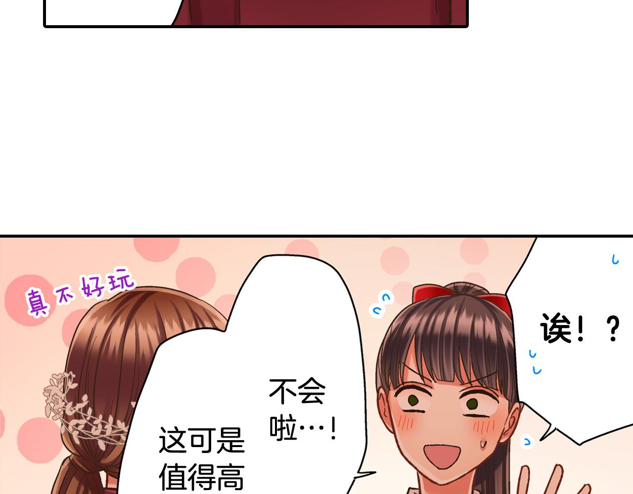 第145话 多陪陪你(1/2)-第30话