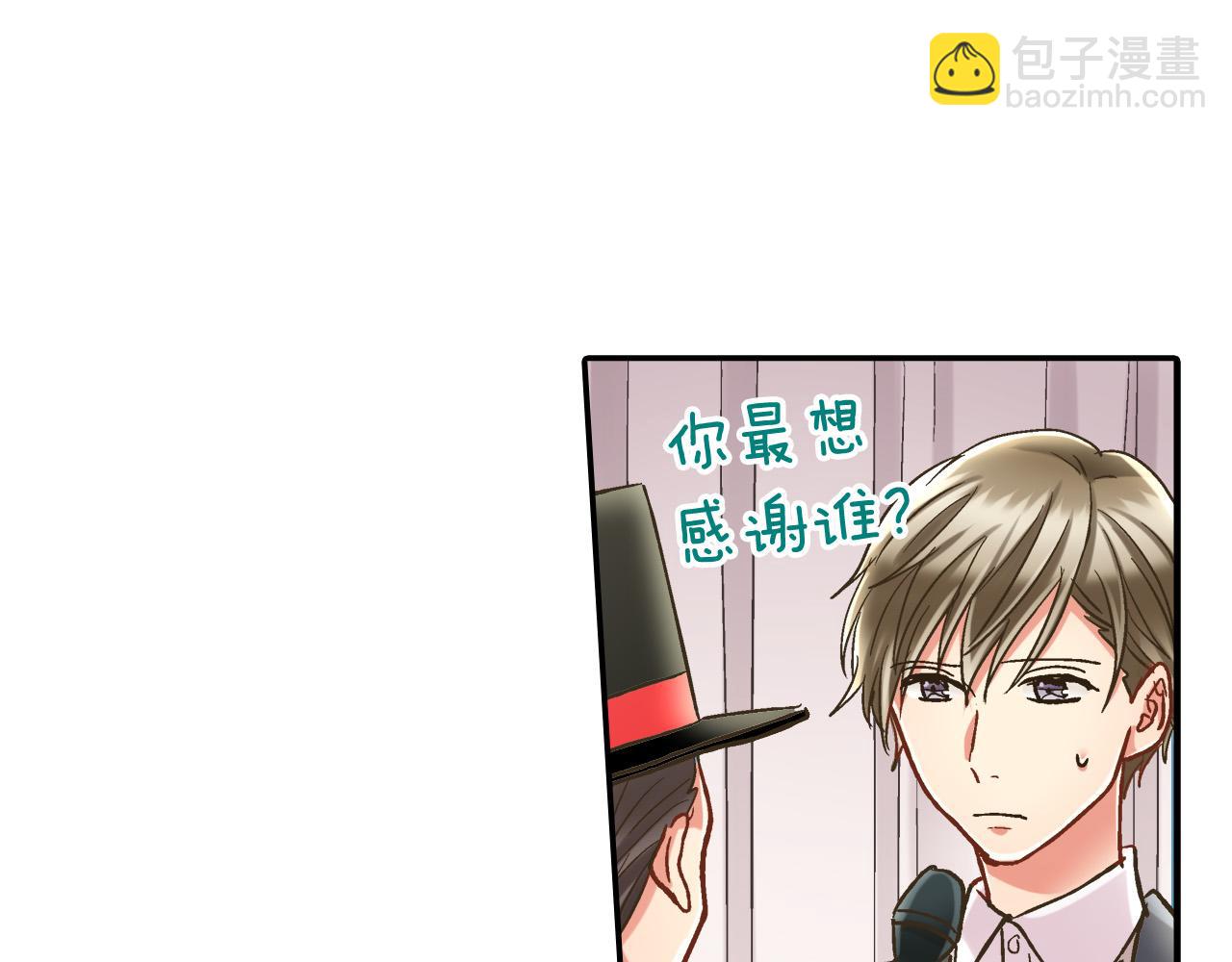 第145话 多陪陪你(1/2)-第30话