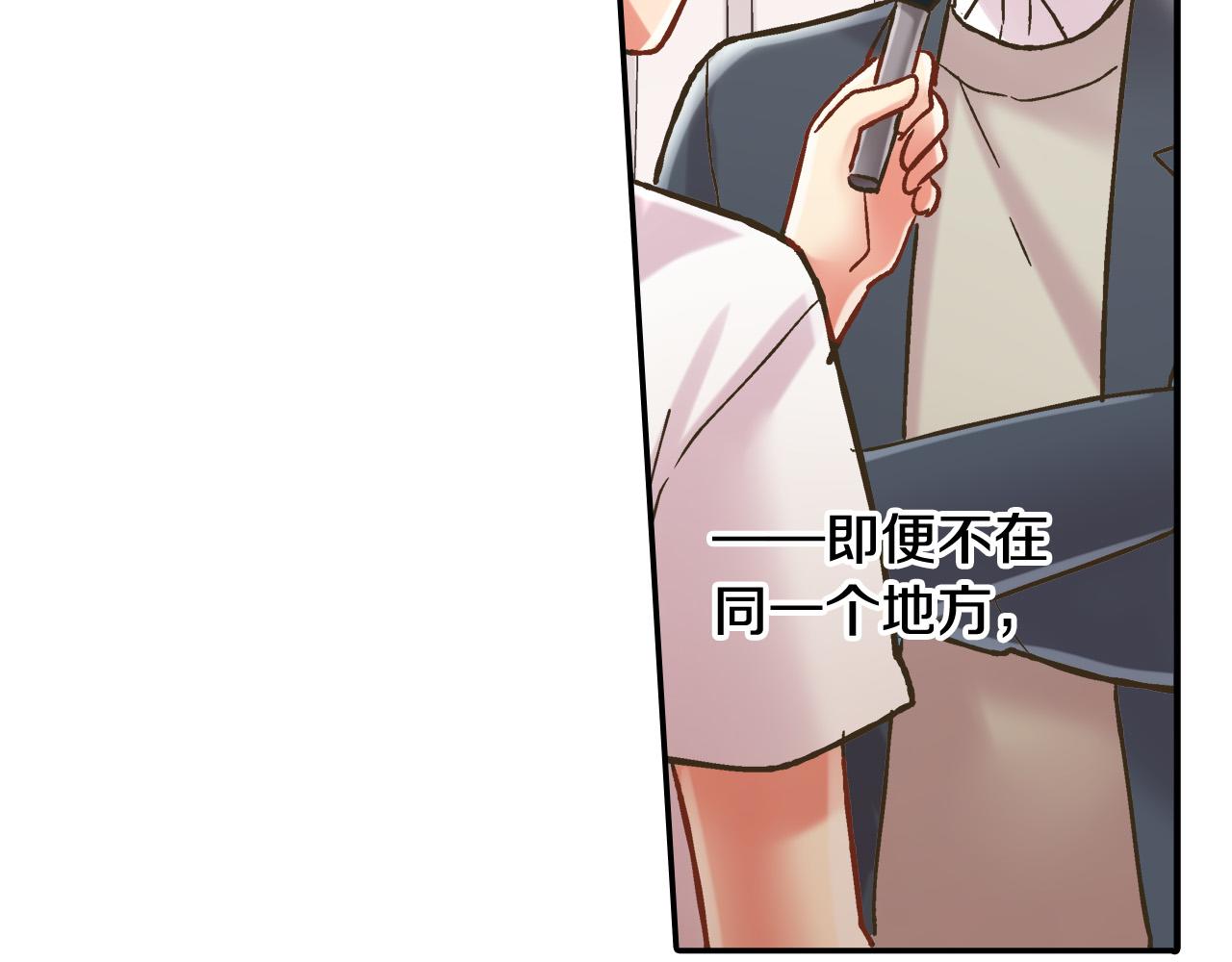 第145话 多陪陪你(1/2)-第30话