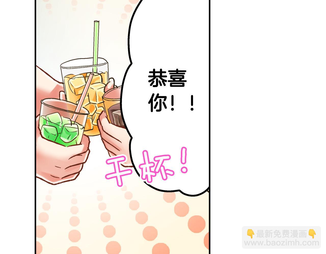 第145话 多陪陪你(1/2)-第30话