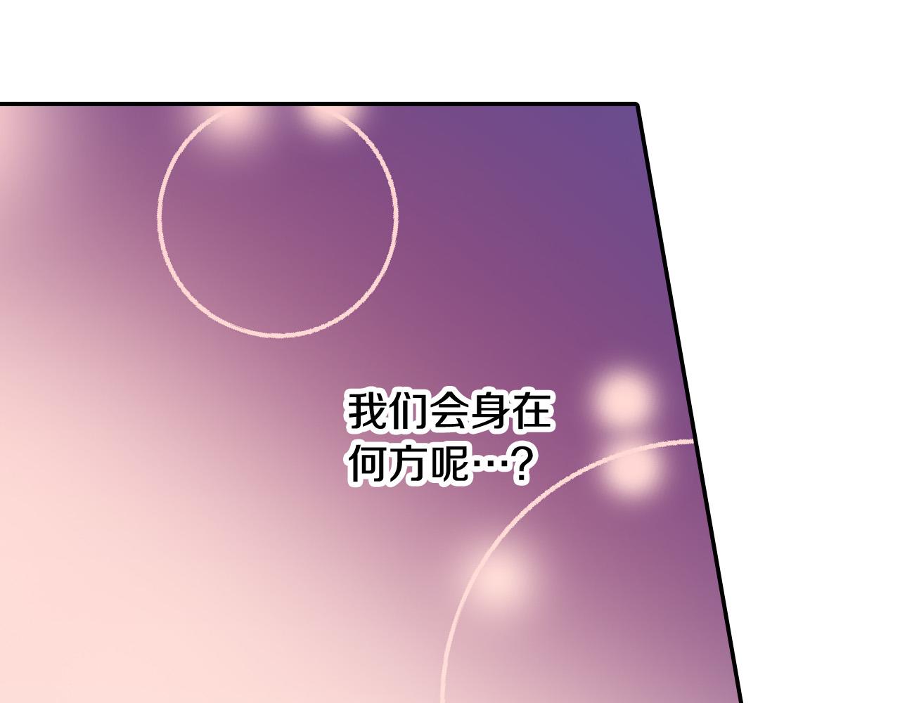 第147话 承诺(1/2)-第32话