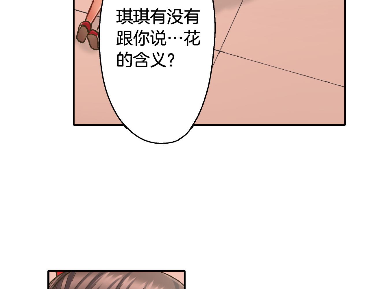 第147话 承诺(1/2)-第32话