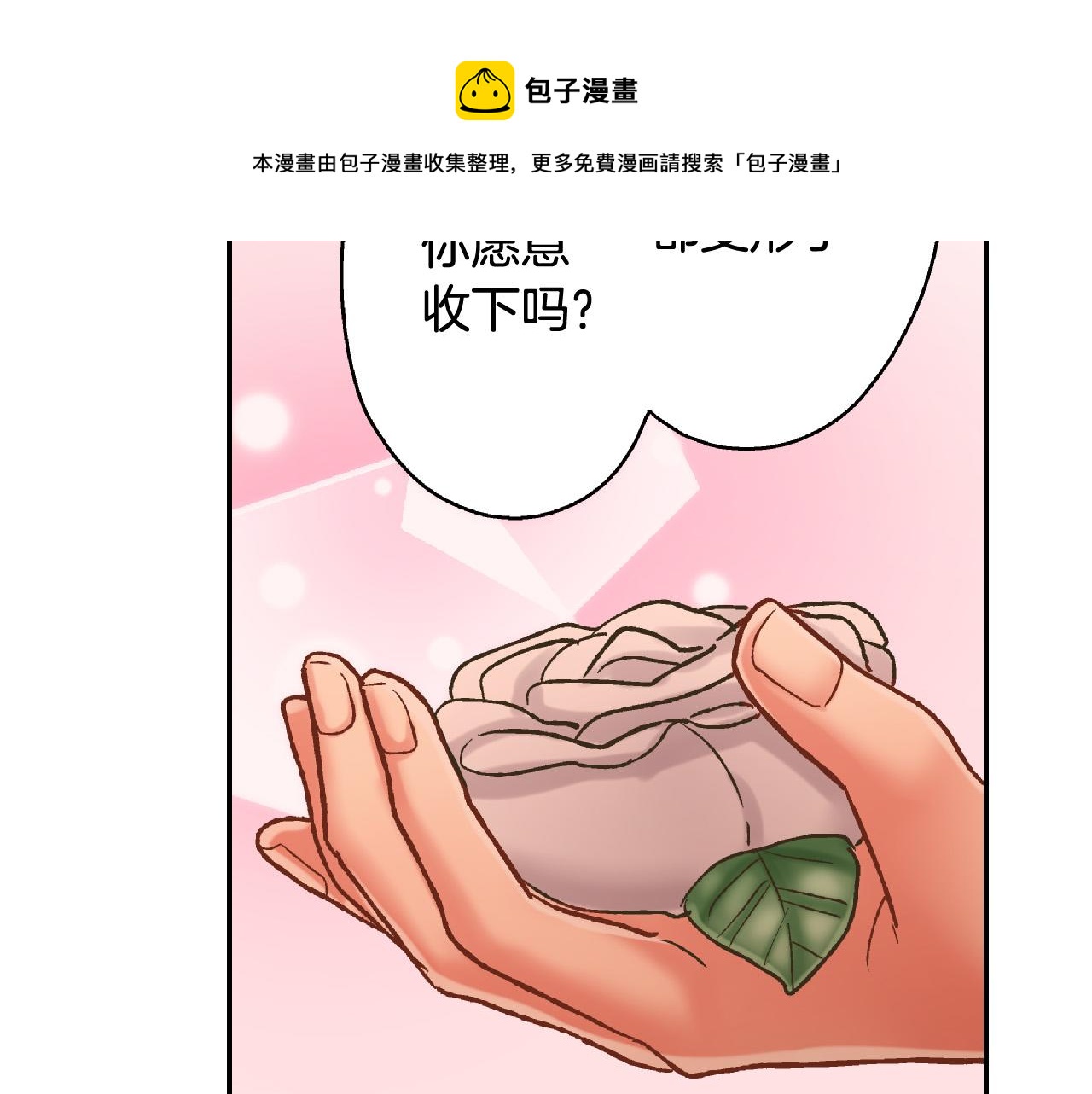 第147话 承诺(1/2)-第32话