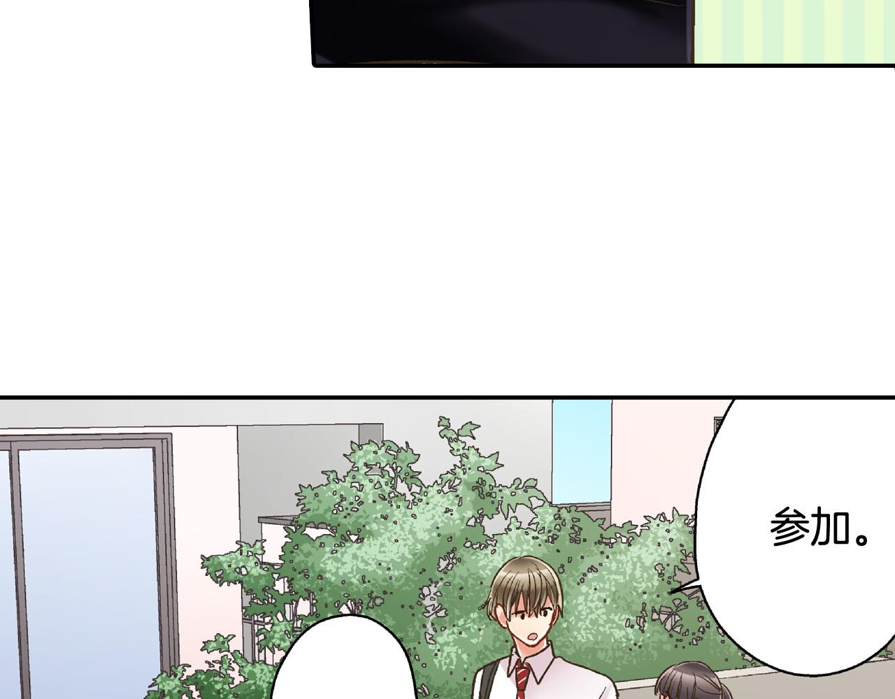 第149话 志愿者活动(1/2)-第34话