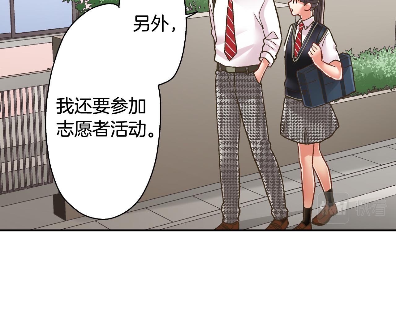 第149话 志愿者活动(1/2)-第34话