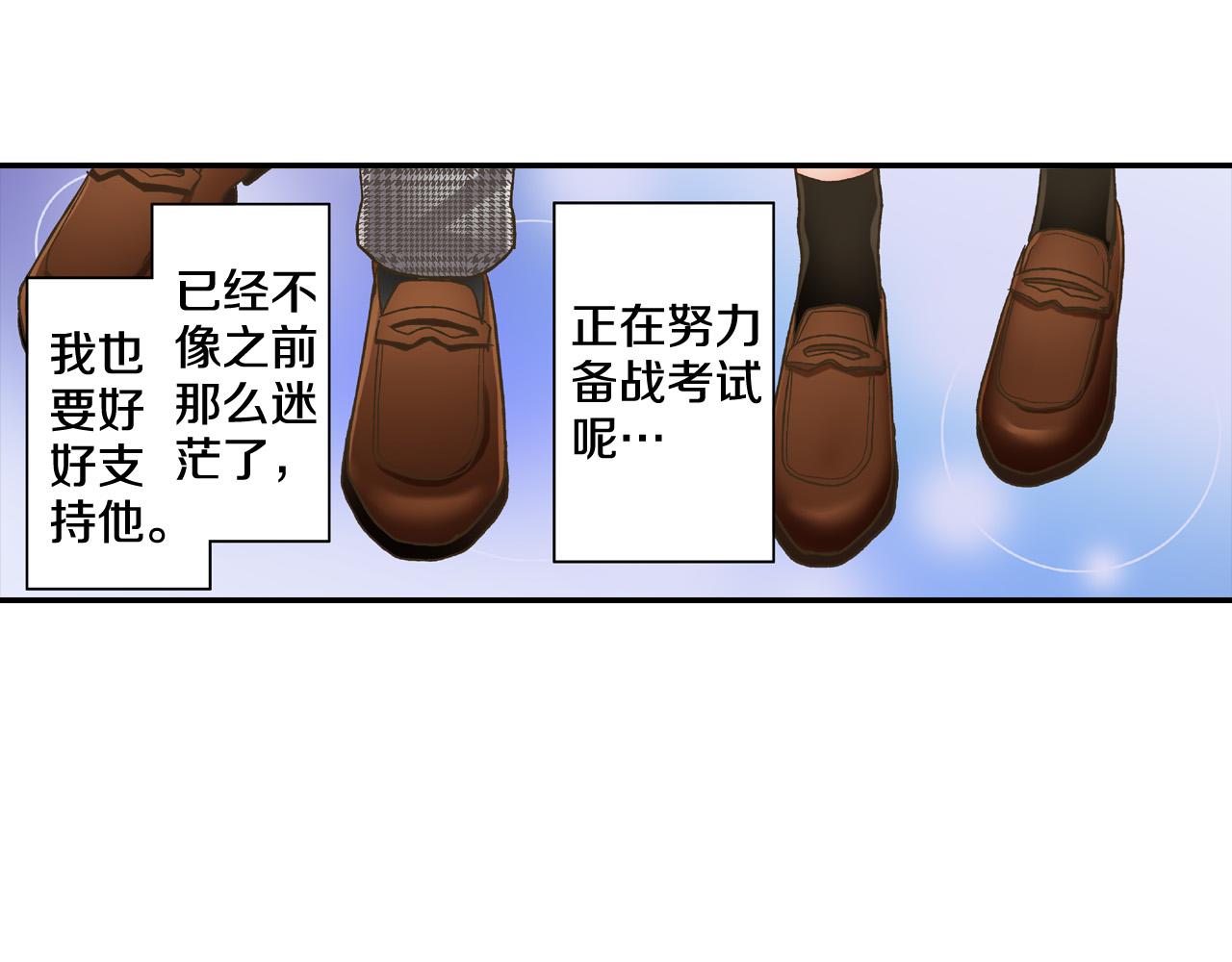 第149话 志愿者活动(1/2)-第34话