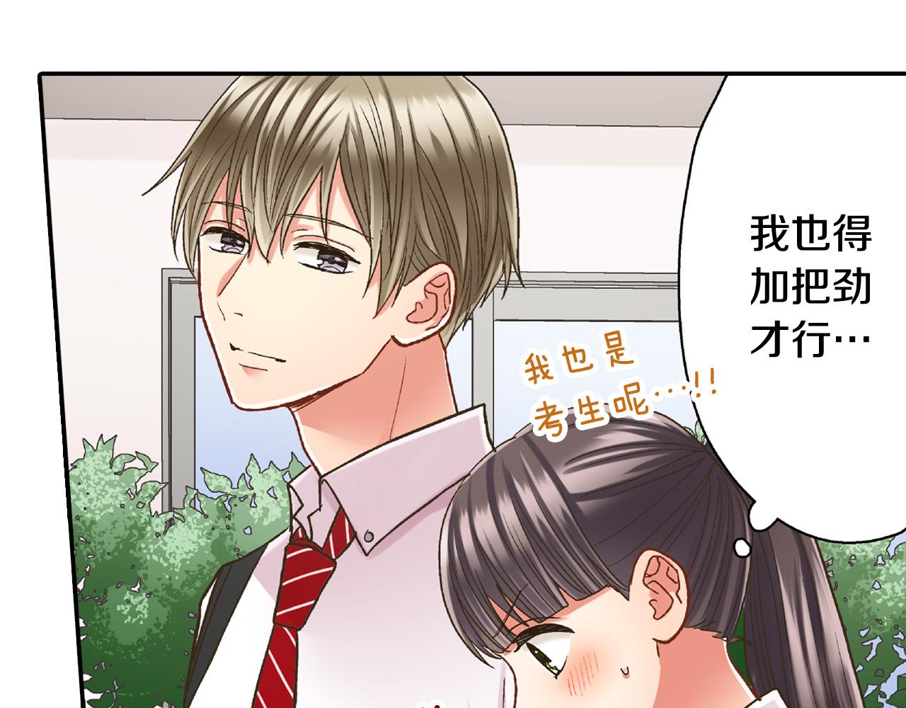 第149话 志愿者活动(1/2)-第34话