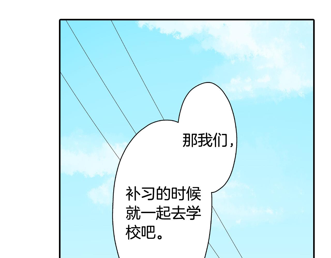 第149话 志愿者活动(1/2)-第34话