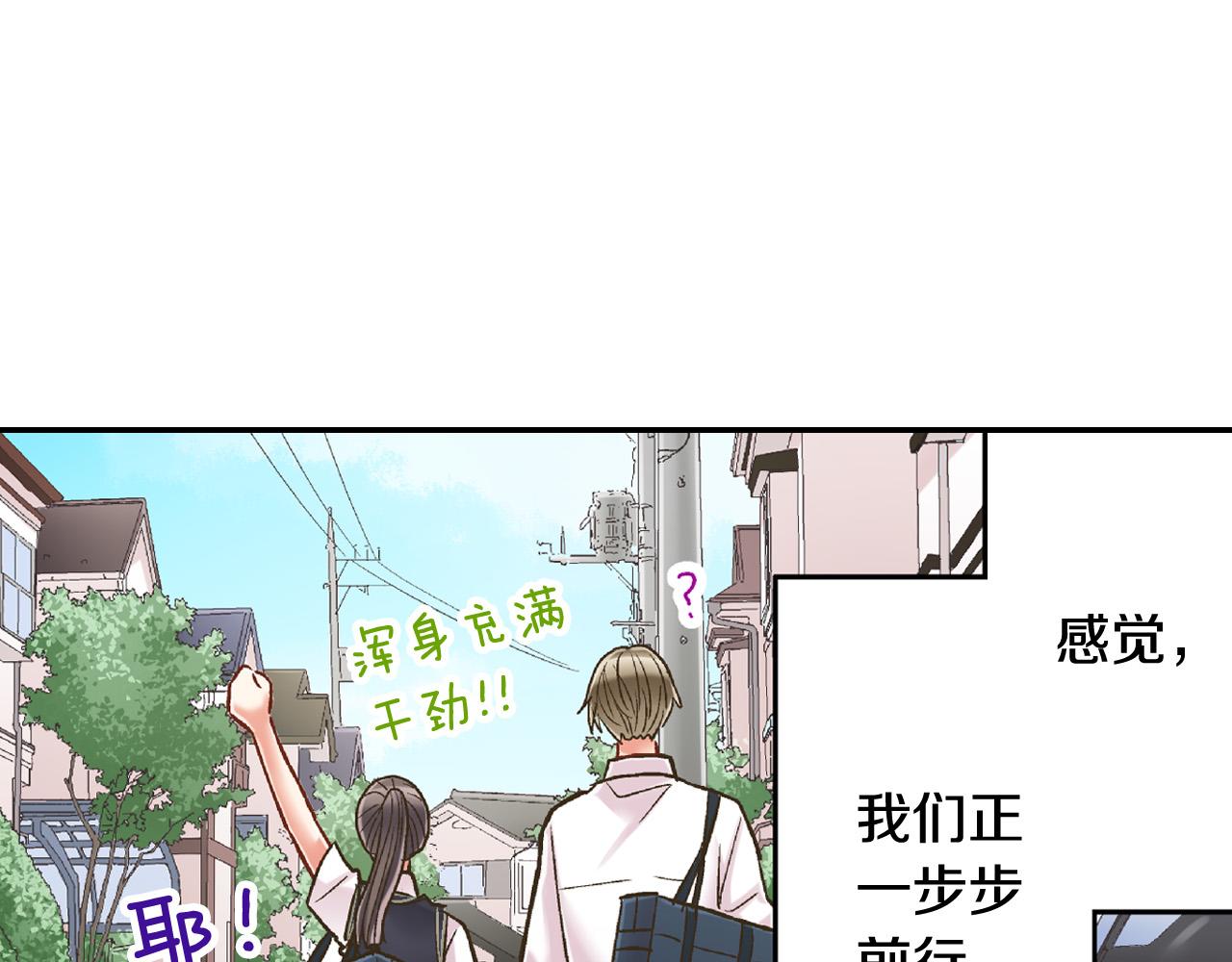 第149话 志愿者活动(1/2)-第34话