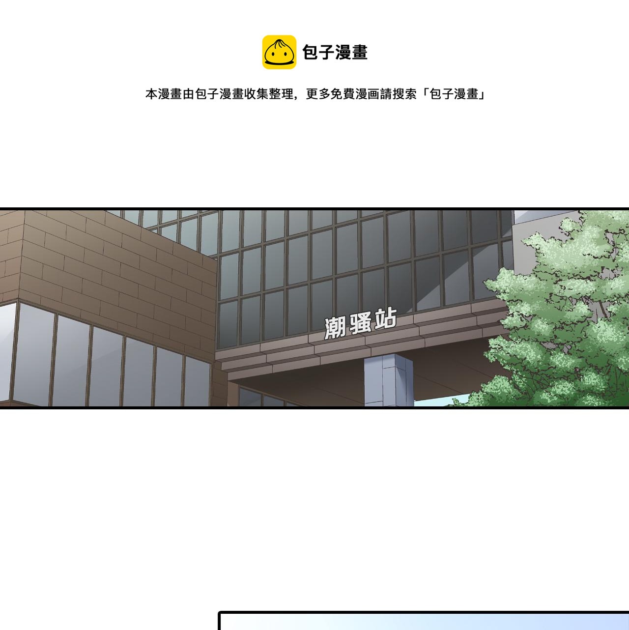 第149话 志愿者活动(1/2)-第34话