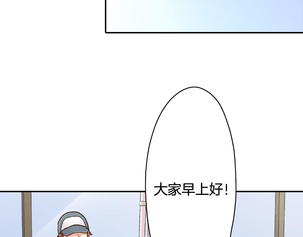 第149话 志愿者活动(1/2)-第34话