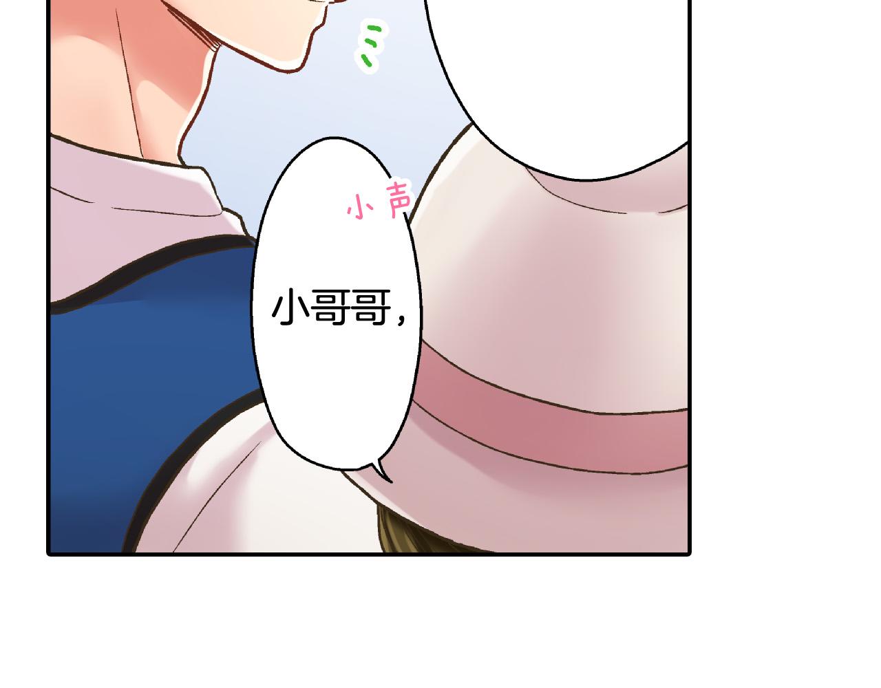 第149话 志愿者活动(1/2)-第34话