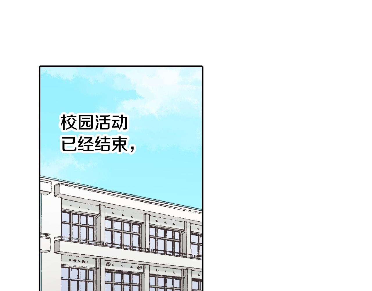第149话 志愿者活动(1/2)-第34话