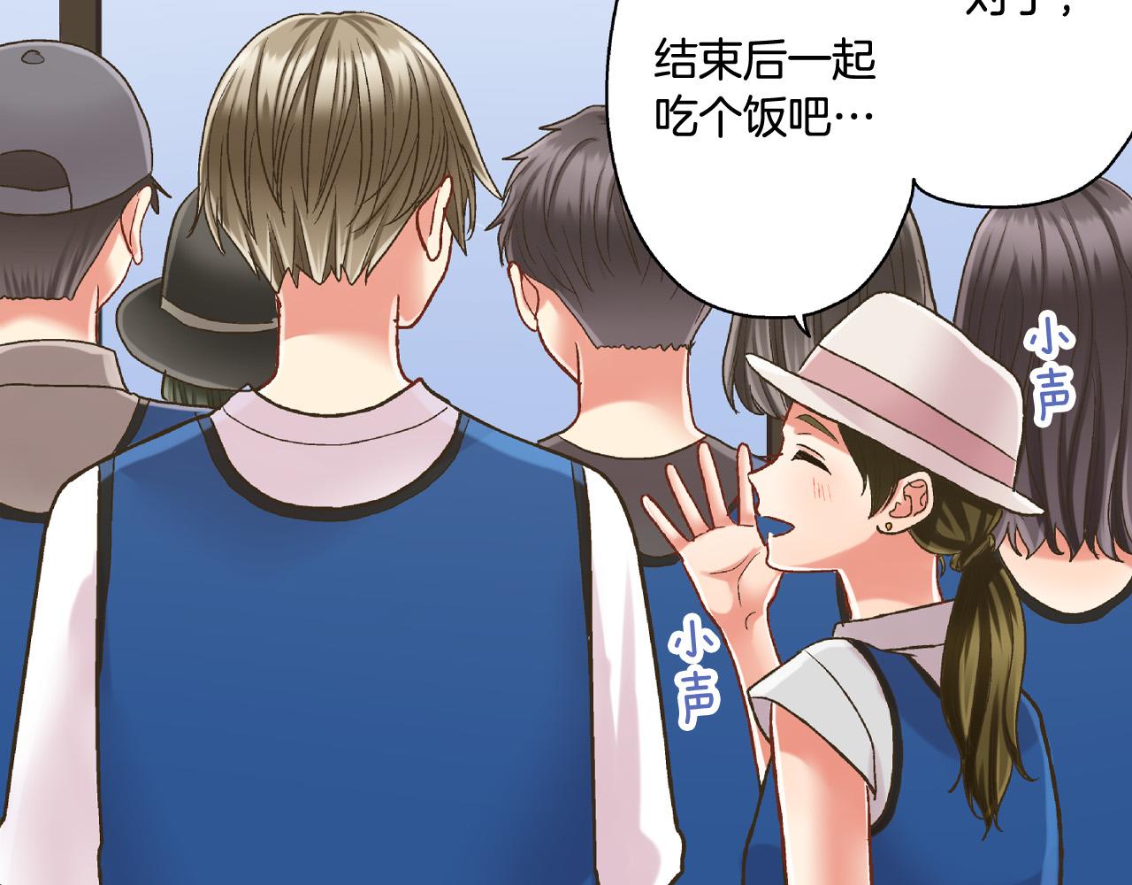第149话 志愿者活动(1/2)-第34话