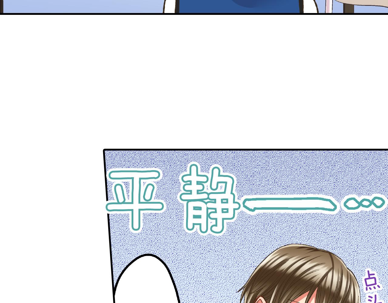 第149话 志愿者活动(1/2)-第34话