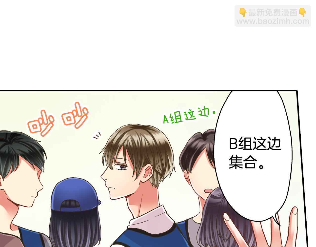 第149话 志愿者活动(1/2)-第34话