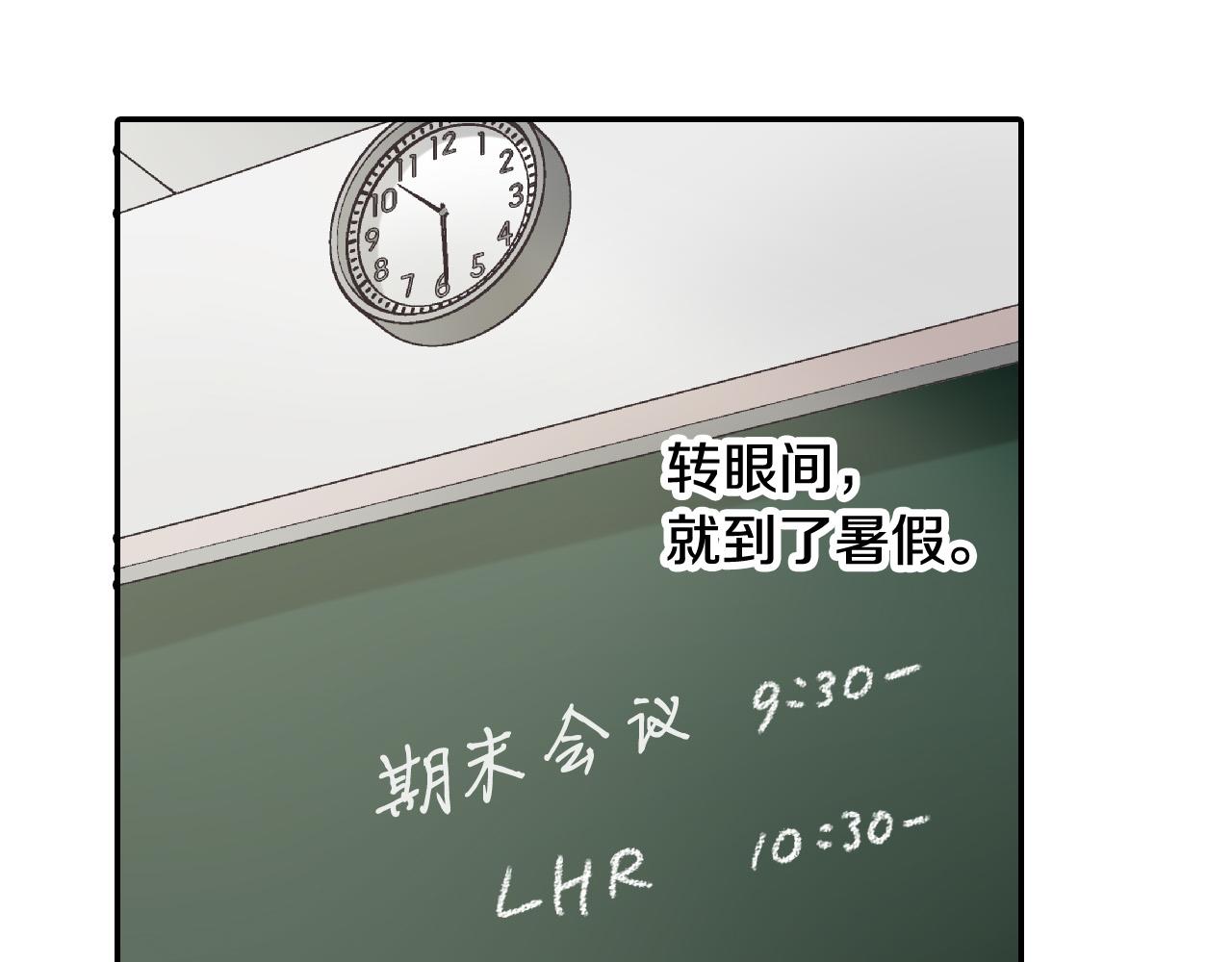 第149话 志愿者活动(1/2)-第34话