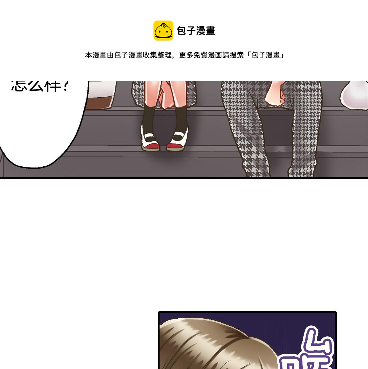第151话 帮助外国友人(1/2)-第36话