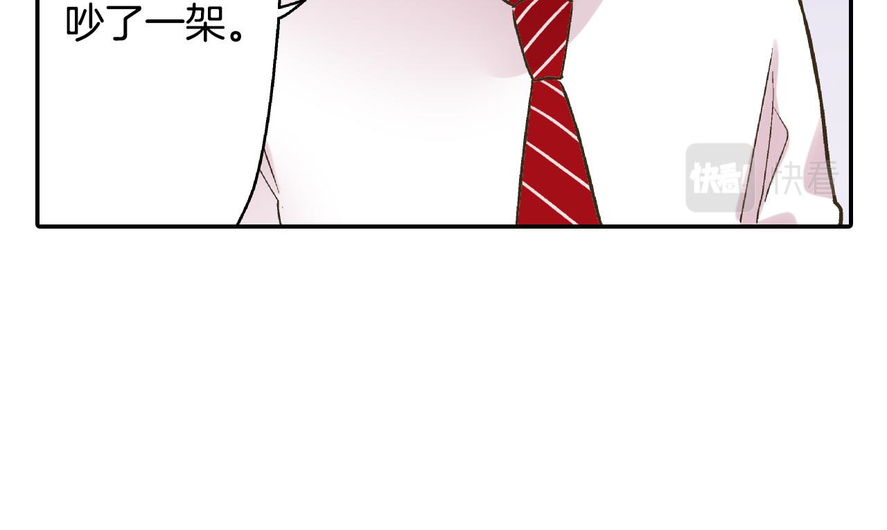 第151话 帮助外国友人(1/2)-第36话