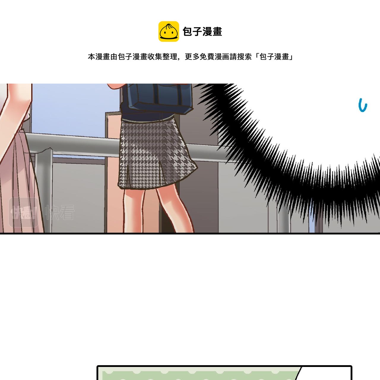第151话 帮助外国友人(1/2)-第36话