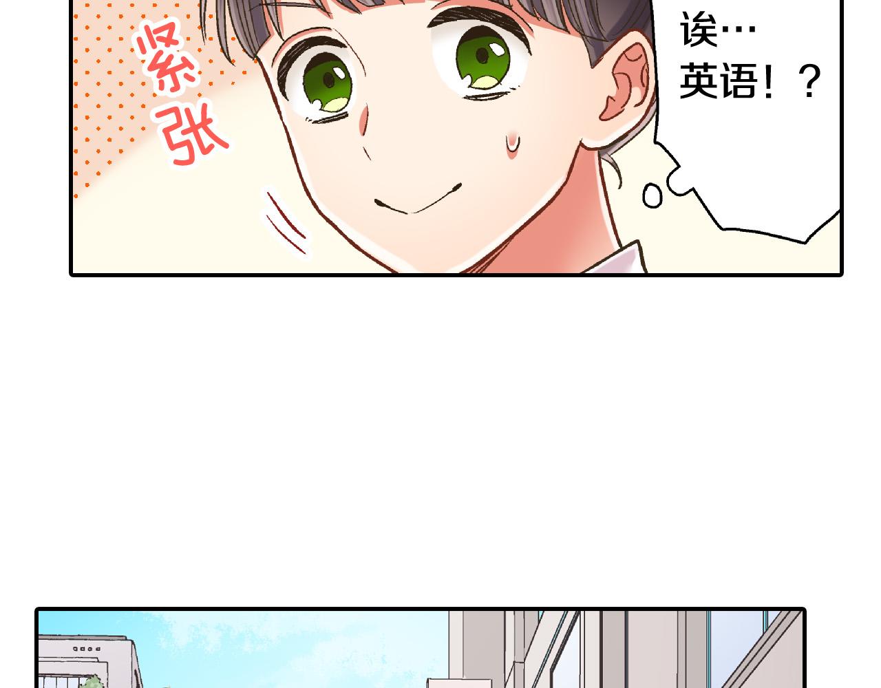 第151话 帮助外国友人(1/2)-第36话