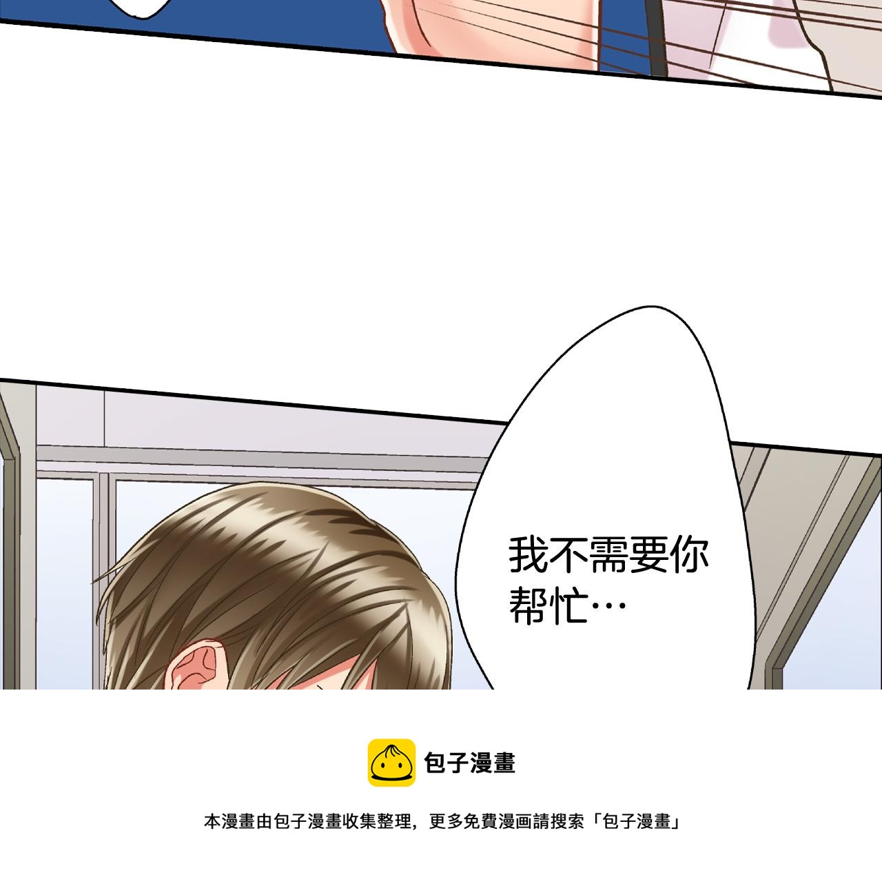 第151话 帮助外国友人(1/2)-第36话