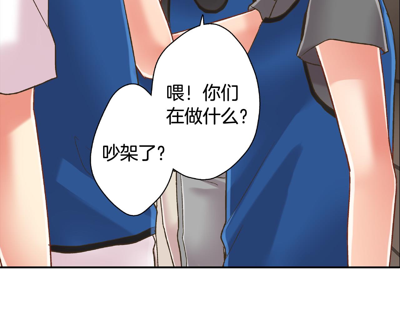 第151话 帮助外国友人(1/2)-第36话