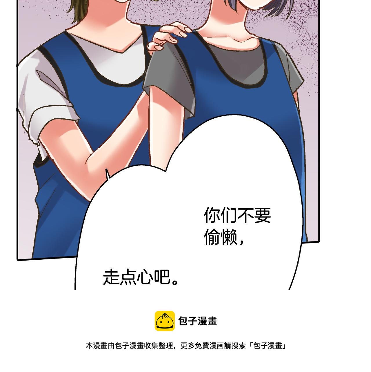 第151话 帮助外国友人(1/2)-第36话