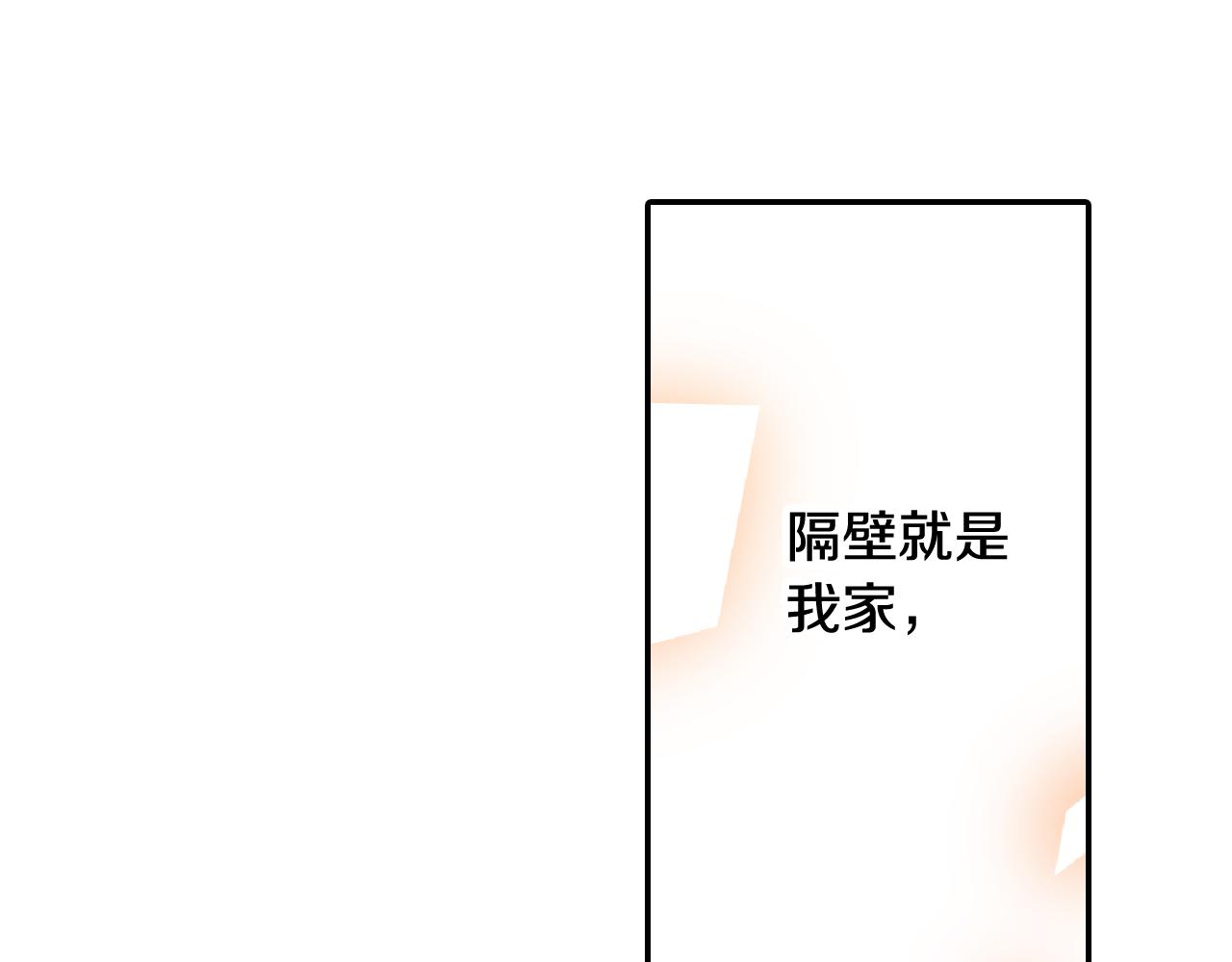 第153话 玩弄(1/2)-第38话