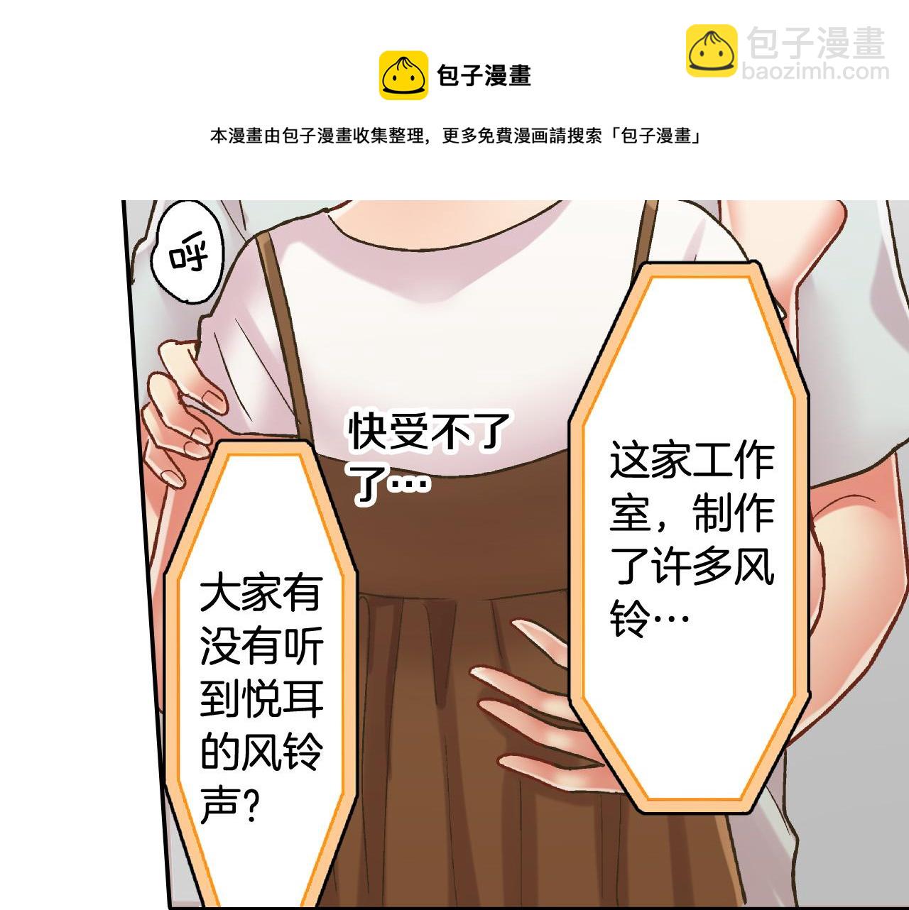 第153话 玩弄(1/2)-第38话