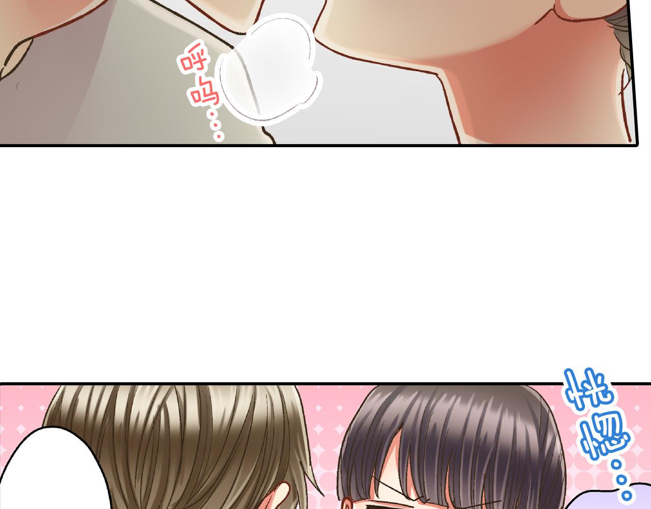 第153话 玩弄(1/2)-第38话