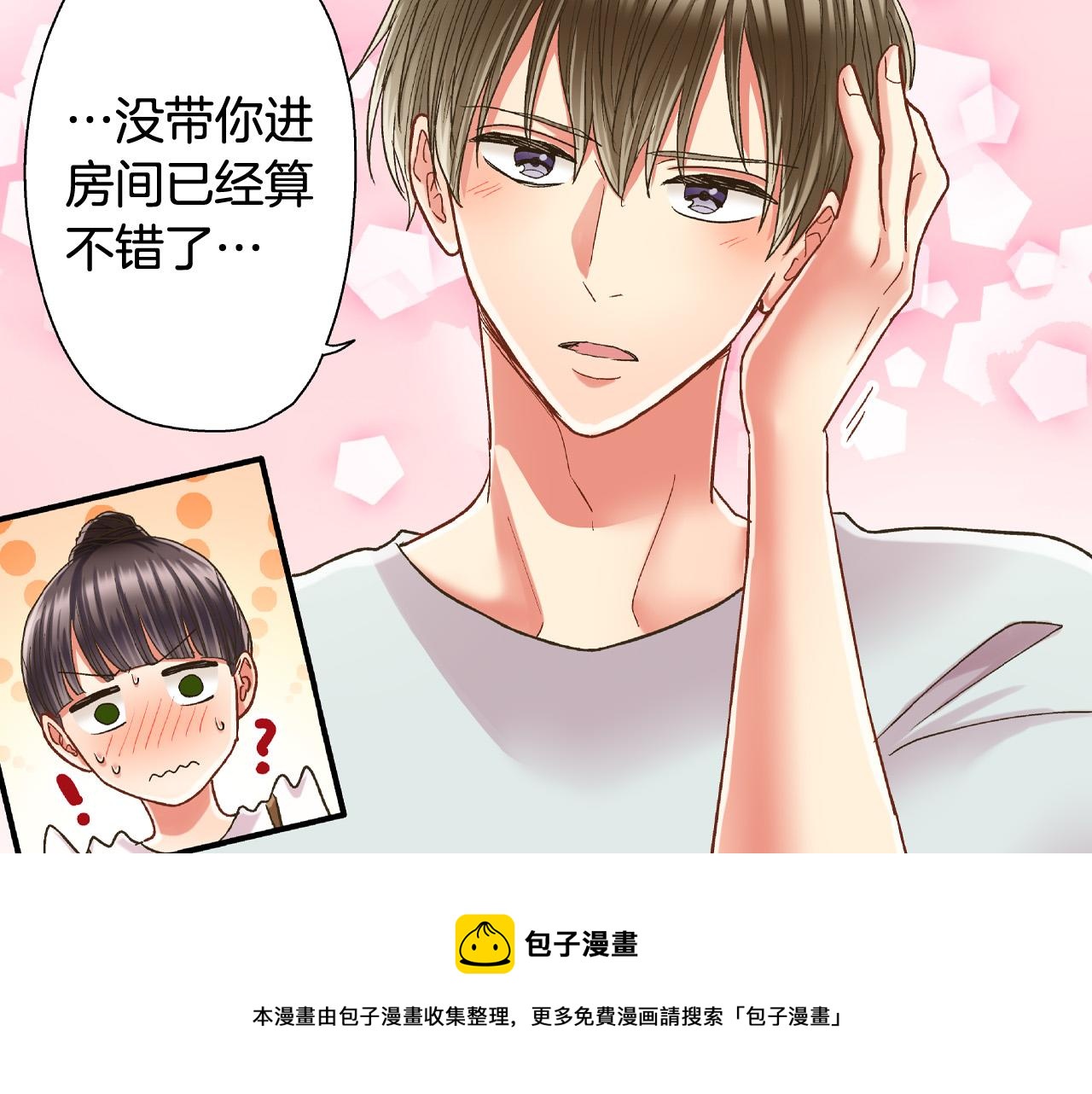 第153话 玩弄(1/2)-第38话