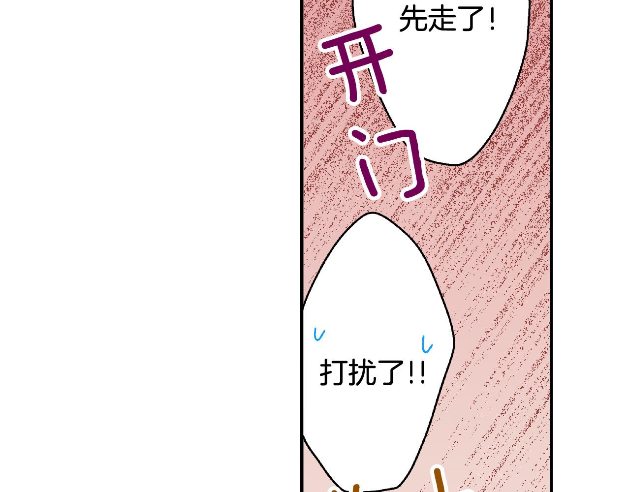 第153话 玩弄(1/2)-第38话