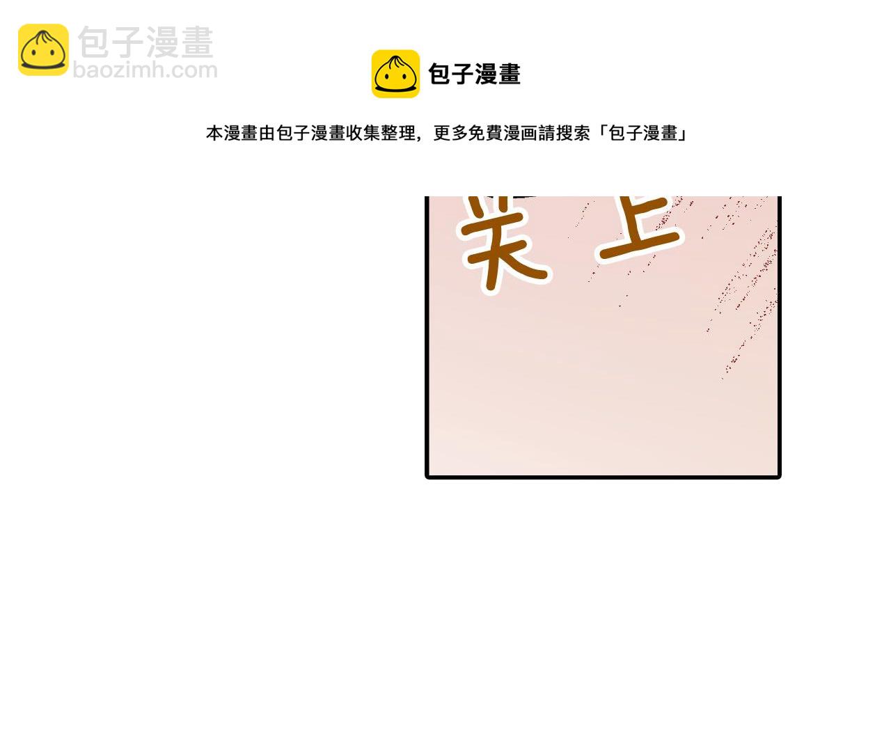 第153话 玩弄(1/2)-第38话