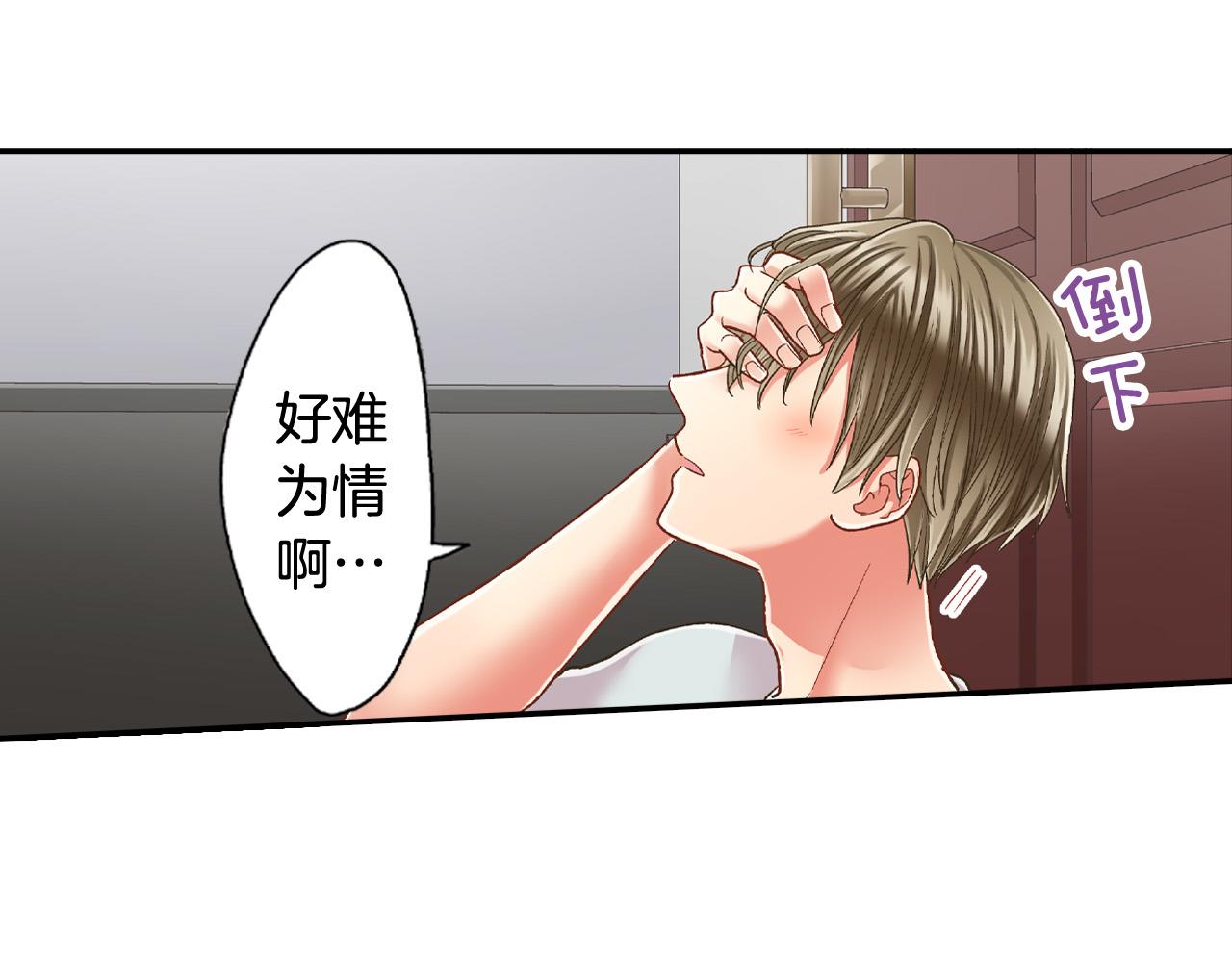 第153话 玩弄(1/2)-第38话