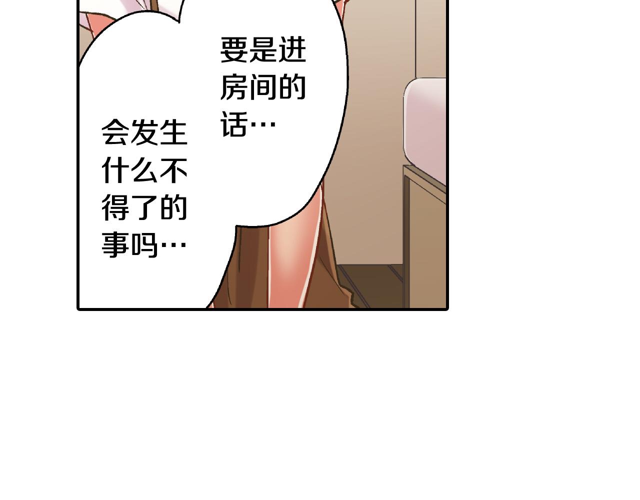 第153话 玩弄(1/2)-第38话