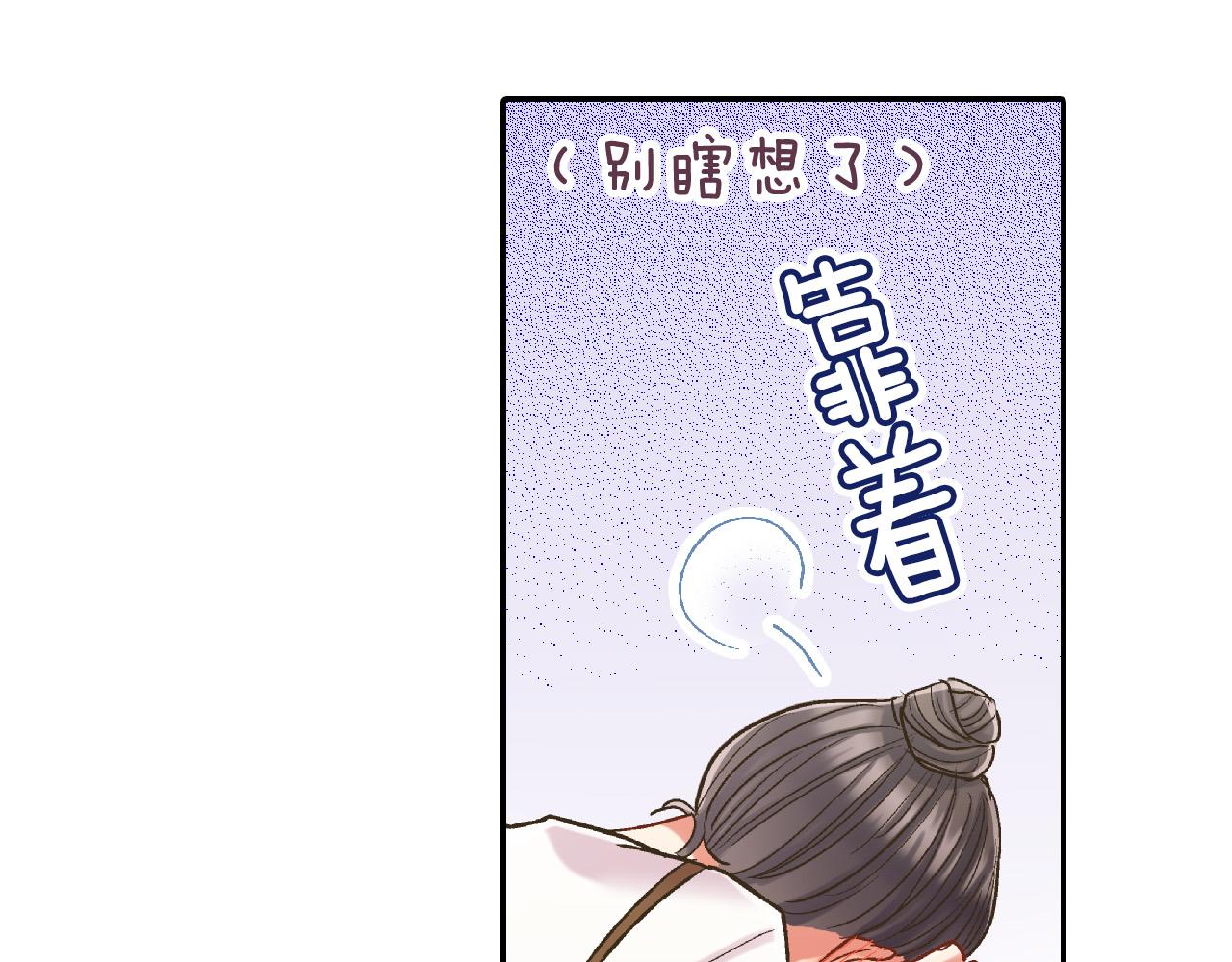 第153话 玩弄(1/2)-第38话