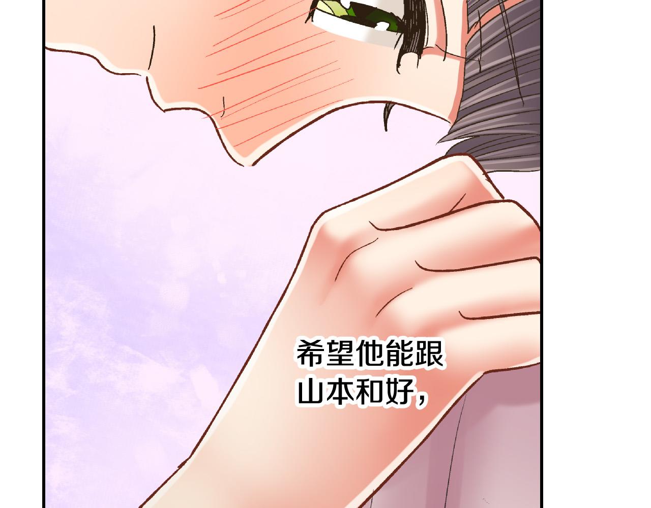 第153话 玩弄(1/2)-第38话