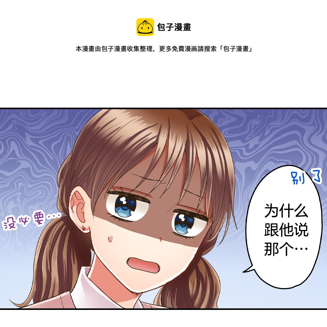 第153话 玩弄(1/2)-第38话