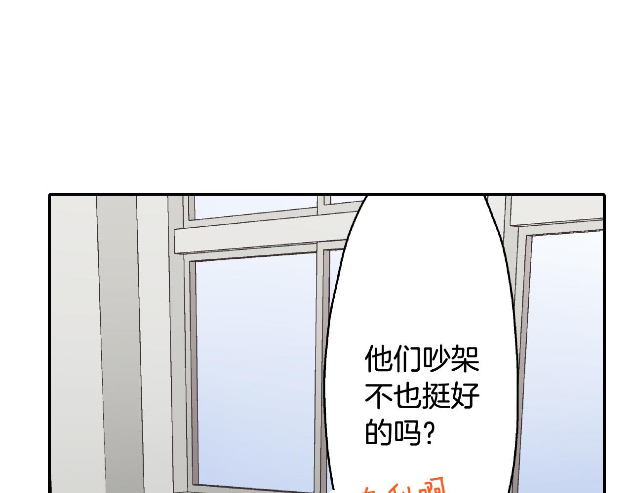 第153话 玩弄(1/2)-第38话