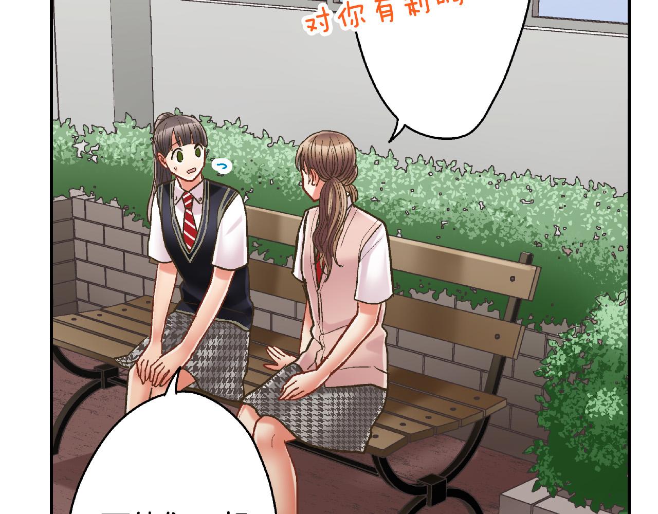 第153话 玩弄(1/2)-第38话
